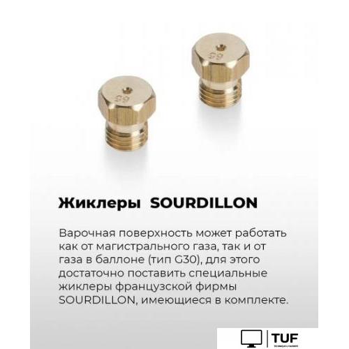 Варочная панель MAUNFELD EGHG.64.2CW/G