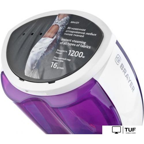 Отпариватель Brayer BR4121