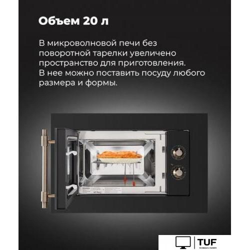 Микроволновая печь MAUNFELD JBMO.20.5ERBG