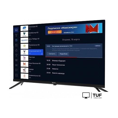 Телевизор Триколор P24HH302