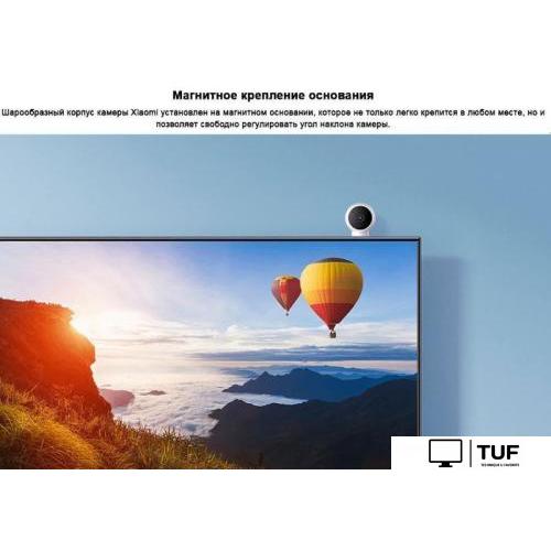 IP-камера Xiaomi Mi Camera 2K Magnetic Mount MJSXJ03HL (международная версия)