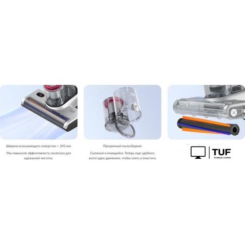 Пылесос Jimmy BD7 Pro