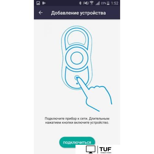 Робот для мытья окон Redmond SkyWiper RV-RW001S
