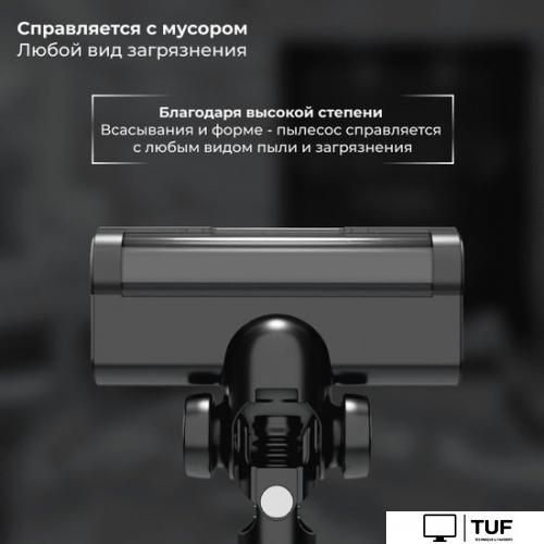 Пылесос SATE Q-100