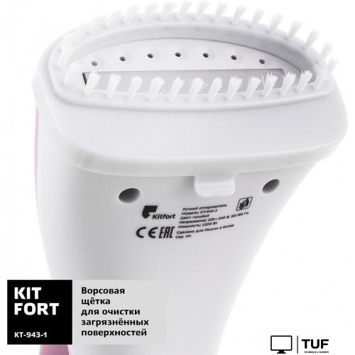 Отпариватель Kitfort KT-943-1