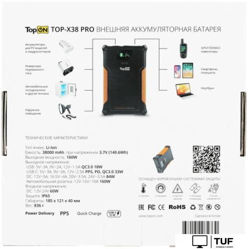 Внешний аккумулятор TopON TOP-X38 PRO (черный/оранжевый)