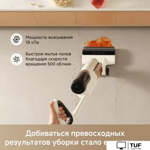 Пылесос Dreame Trouver Wet and Dry Vacuum K30 Mix HMV24A (евровилка)