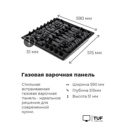 Варочная панель MAUNFELD EGHG.64.63CB/G