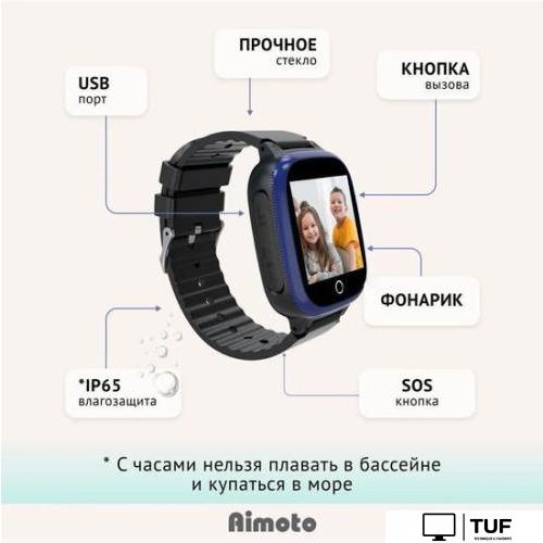 Детские умные часы Aimoto Lite (черный/синий)