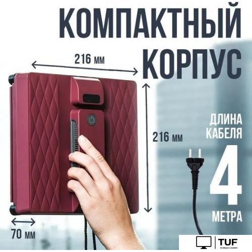 Робот для мытья окон Даджет R100