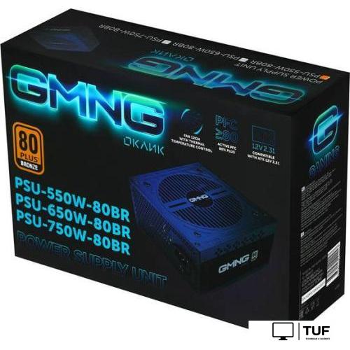 Блок питания Oklick GMNG ATX 550W PSU-550W-80BR