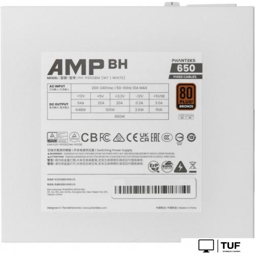 Блок питания Phanteks AMP BH 650W PH-P650BM_WT01