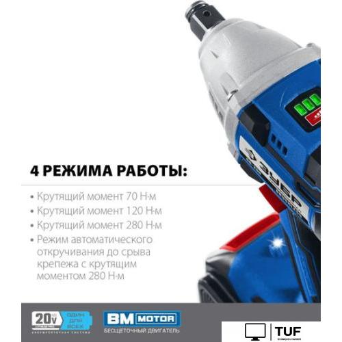 Гайковерт Зубр GB-250-42 (с 2-мя АКБ, кейс)