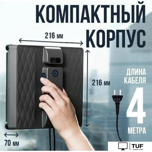 Робот для мытья окон Даджет R200