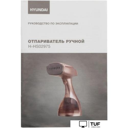 Отпариватель Hyundai H-HS02975