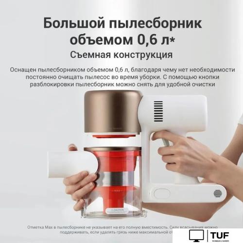 Пылесос Xiaomi Vacuum Cleaner G10 Plus (европейская версия)