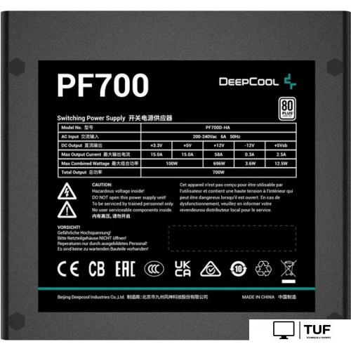 Блок питания DeepCool PF700 V2