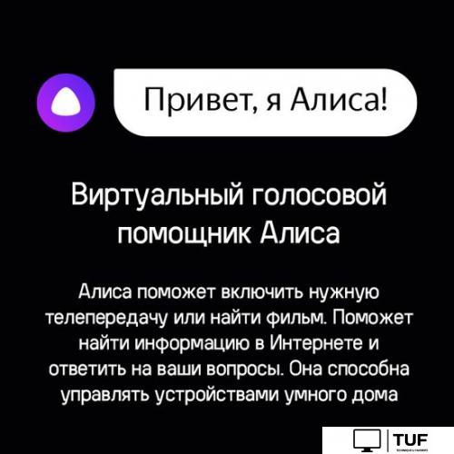 Телевизор MAUNFELD MQT75USX03