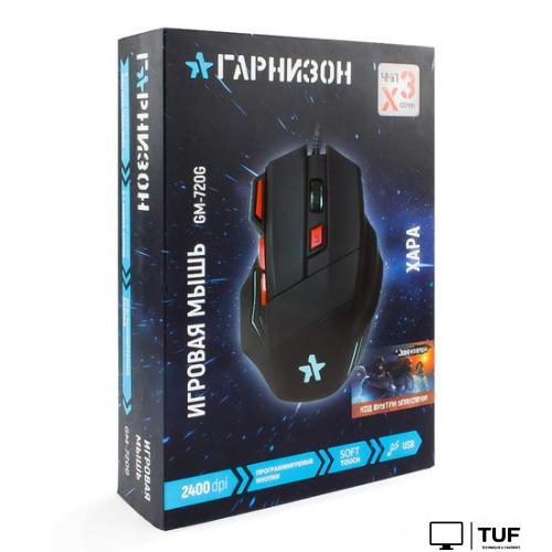 Игровая мышь Гарнизон GM-720G Хара