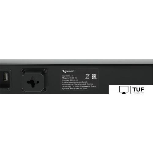 Саундбар Триколор TR-SB-01