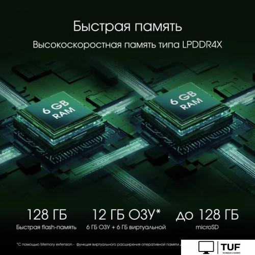 Планшет Digma Pro Pulse 4G 6GB/128GB (темно-зеленый)