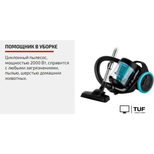 Пылесос Brayer BR4208
