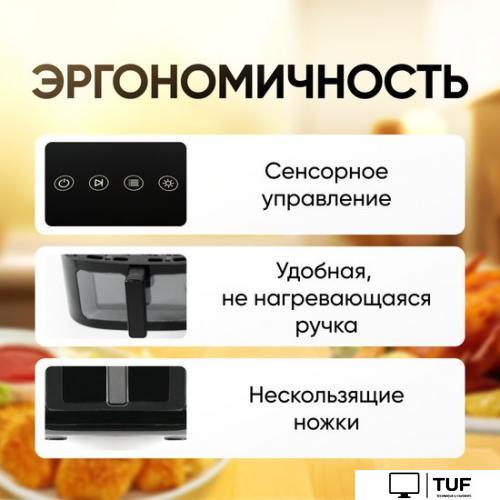 Аэрофритюрница Roome AF-ZE7223-A