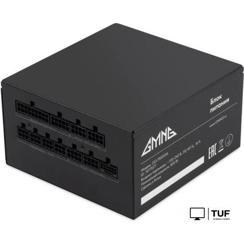 Блок питания GMNG GG-PS850M