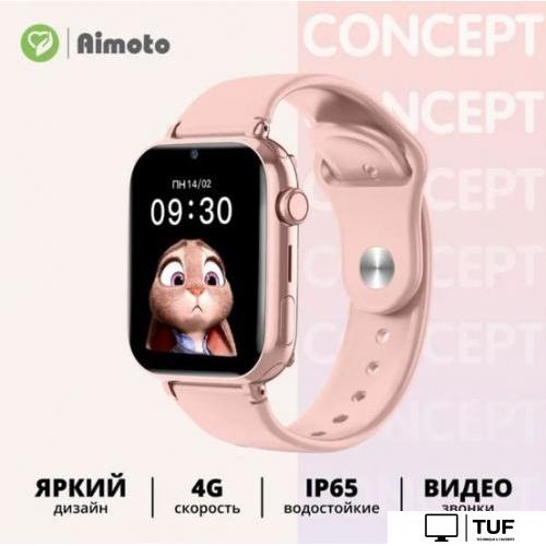 Детские умные часы Aimoto Concept (розовый)
