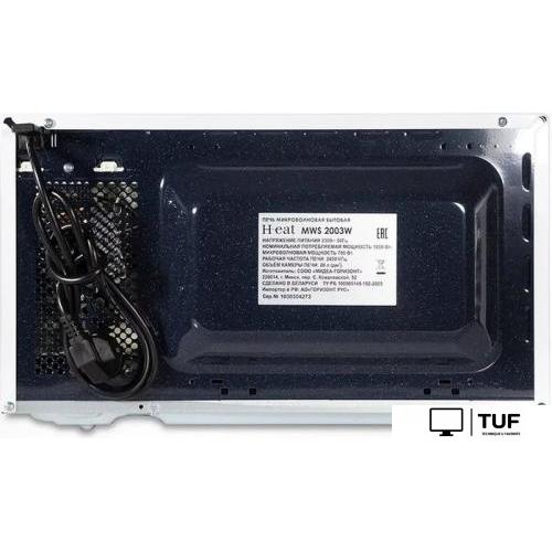 Микроволновая печь Horizont H-eat MWS-2003W