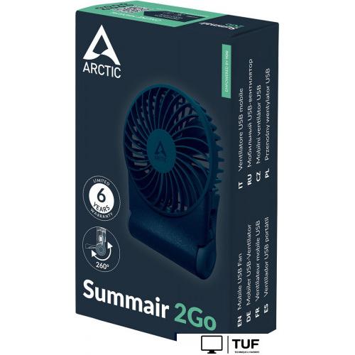 Вентилятор Arctic Summair 2Go AEBRZ00028A (dark blue)