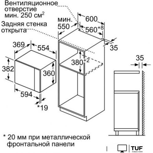 Микроволновая печь NEFF HLAWD53N0