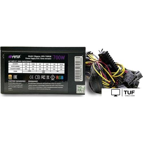 Блок питания Hiper HPB-700RGB