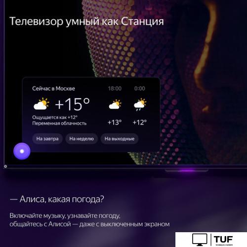 Телевизор Яндекс ТВ Станция с Алисой 50