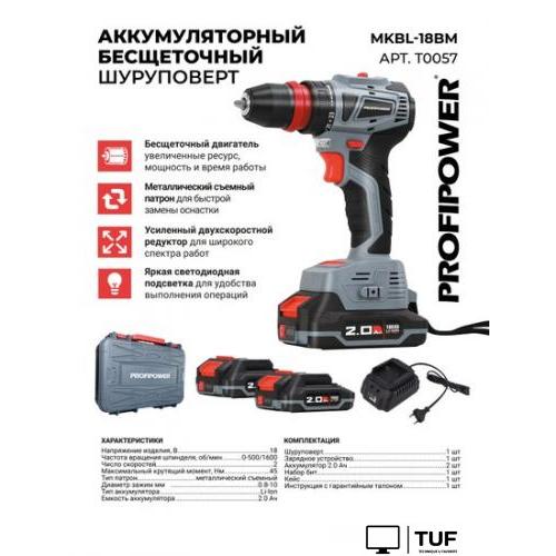 Дрель-шуруповерт Profipower MKBL-18BM (с 2-мя АКБ, кейс)