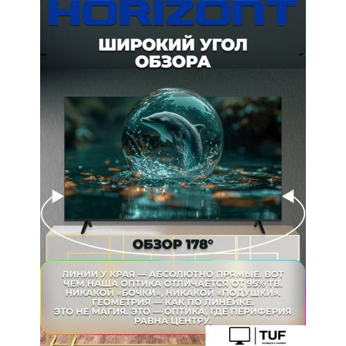 Телевизор Horizont 65UHDS25BG