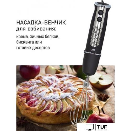 Погружной блендер JVC JK-HB5035
