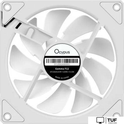Вентилятор для корпуса Ocypus Gamma F12 WH ARGB