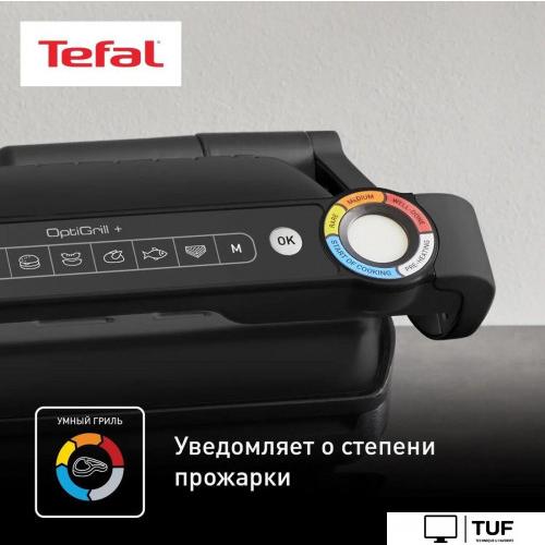Электрогриль Tefal Optigrill+ GC717810