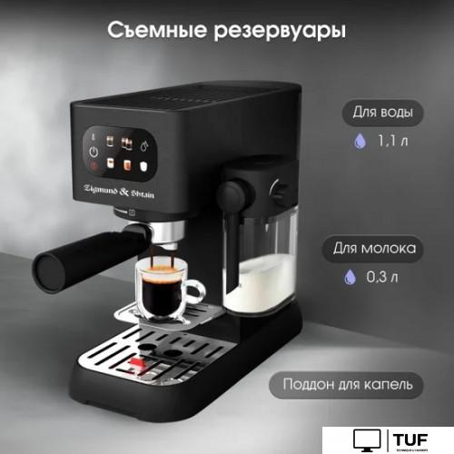 Рожковая кофеварка Zigmund & Shtain Al Caffe ZCM-882