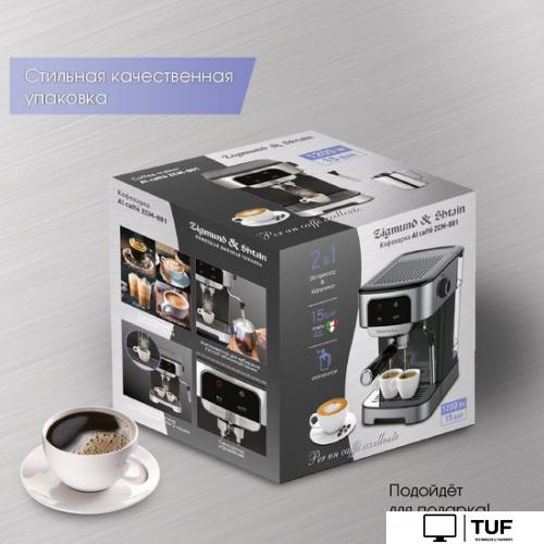 Рожковая кофеварка Zigmund & Shtain Al caffe ZCM-881