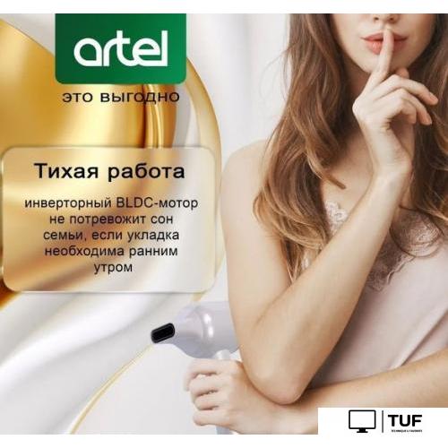 Фен Artel ART-HD-1223