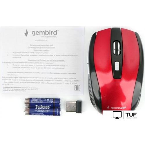 Мышь Gembird MUSW-330-3