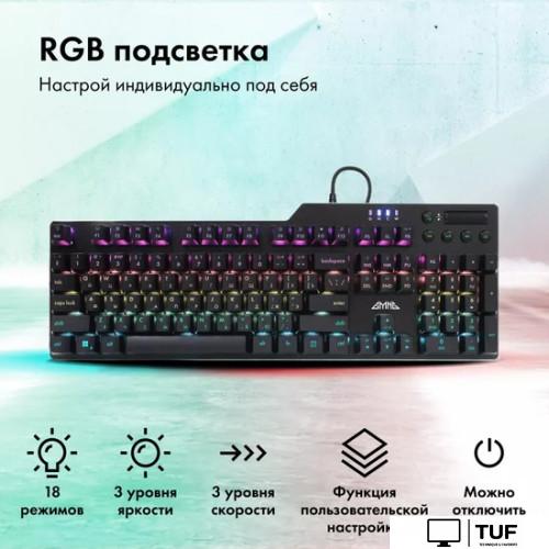 Клавиатура GMNG GG-KB765XP