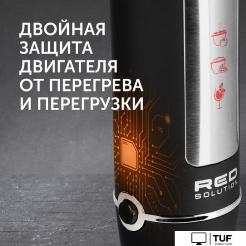 Погружной блендер RED Solution RHB-2908