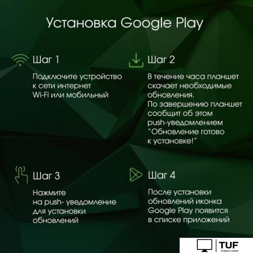 Планшет Digma Pro HIT 18 8GB/128GB (серый)