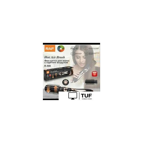Фен-щетка RAF R.598