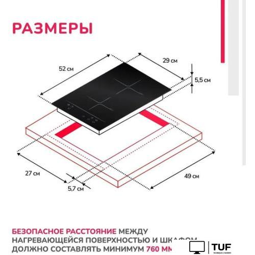 Варочная панель Simfer H30I72S002