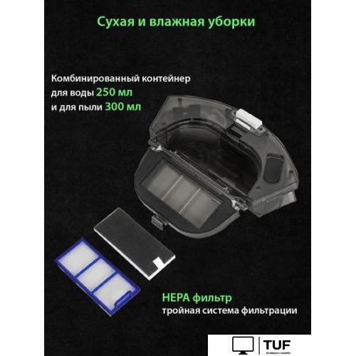 Робот-пылесос Pioneer VC720R (белый)