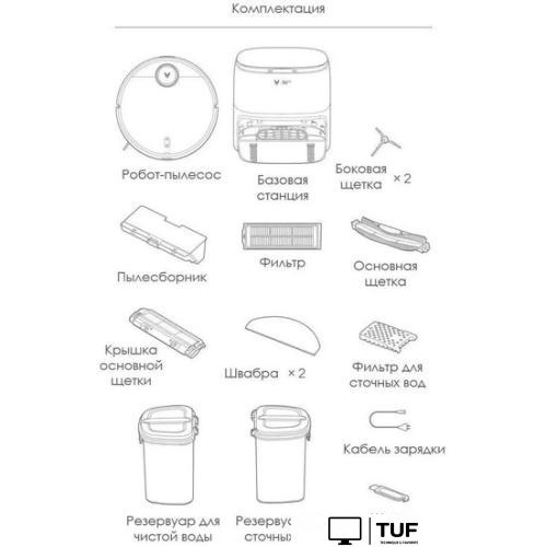 Робот-пылесос Viomi Robot Vacuum Alpha 3 V-RVCLMC28A (белый)